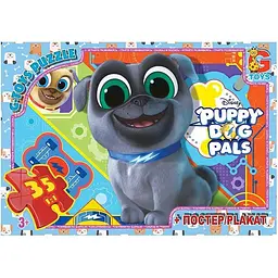 Пазли G-Toys Веселі мопси (Puppy Dog Pals), 35 ел. MD401 (4824687640276)