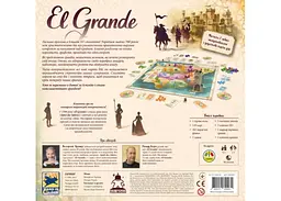 Настільна гра Feelindigo EльГранде 2.0 (ElGrande v2.0) (укр.) (FI23057) - мініатюра 3