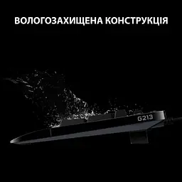 Клавіатура Logitech G213 Prodigy USB Black (L920-010740) (920-010740) U1 - мініатюра 3