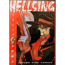 Манга Young King Comics Hellsing Хеллсинг японською мовою 1 Том M JC H 1