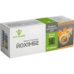 Йохімбе - рецепт Казанови №80 (0.25 г)