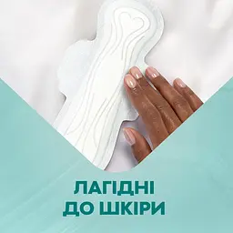 Прокладки гігієнічні Libresse Pure Sensitive Night 7 шт. - мініатюра 4