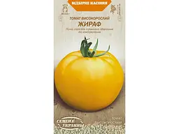 Томат високорослий НАСІННЯ УКРАЇНИ (20 пачок) «ЖИРАФ» ОВ (пс) 0,1 г