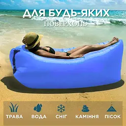 Лежак надувний Lamzac X-2 MAX двошаровий 200x90x70 см до 200 кг, синій (TM001276) - мініатюра 7