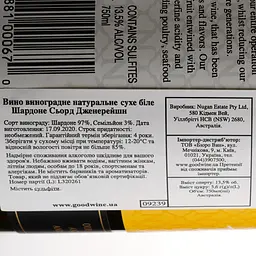 Вино Nugan Estate Chardonnay Third Generation біле сухе 0.75 л - мініатюра 3