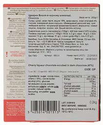 Цукерки Chocinis Вишня в чорному шоколаді 200 г - мініатюра 5