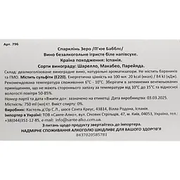 Ігристе вино безалкогольне Castell D'Or Pure Bubbles Sparkling Zero 0% 0.75 л - мініатюра 6