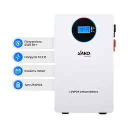 Акумулятор Sako SK-51.2V100Ah Li-Sun series LiFePo4 100Аг 51.2В 5120Втг