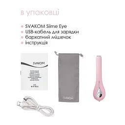 Інтелектуальний вібратор із камерою Svakom Siime Eye Pale Pink SVAKOM SO4826 91611 - мініатюра 7