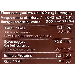Пряники Хлібодар Житні 300 г (922582) - мініатюра 4
