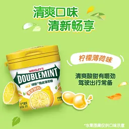 Драже Wrigley's Doublemint Lemon Chewy Mint Candy 80г - мініатюра 6