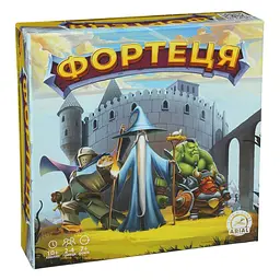 Гра настільна Arial "Фортеця"