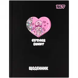 Щоденник шкільний Yes Esther Bunny A5 40 аркушів твердий (911705)