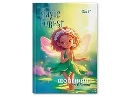 Щоденник GOLD BRISK "Gold" УВ-25-С №72177 Маленька фея