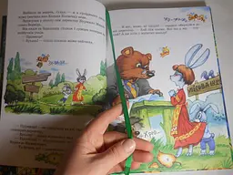 Книга Комплект книг серії "Дивовижні пригоди у лісовій школі" Всеволода Нестайка kni0004100 - мініатюра 3