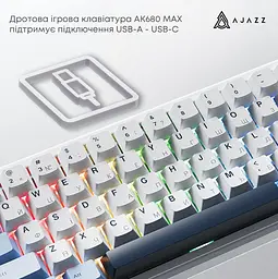 Механічна ігрова клавіатура Ajazz AK-680-MAX Magnetic Switch RGB USB White - мініатюра 5