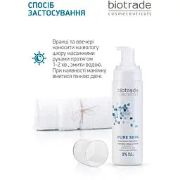 Пінка очищувальна Biotrade Pure Skin для шкіри з розширеними порами 150 мл (3800221841300) - мініатюра 4