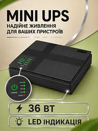 Mini UPS для роутера 10400 мА·год 36 Вт 5/9/12 В з USB і POE, 160×100×30 мм, чорний (49676357) - мініатюра 4