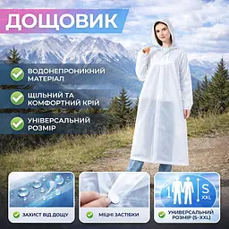 Дощовик-плащ EVA з капюшоном і застібкою на кнопках - мініатюра 2