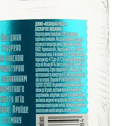 Джин Козацька Рада Export Edition 40% 0.5 л - мініатюра 4