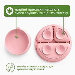 Дитячий силіконовий посуд для прикорму, 9 предметів на присосках, рожевий - мініатюра 4