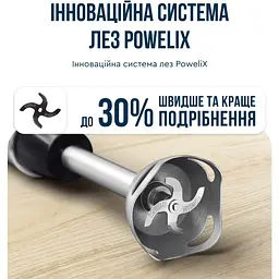 Блендер Tefal HB673830 (00000054484) - мініатюра 11