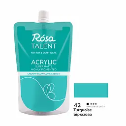 Фарба акрилова Бірюзова (42) 200 мл ROSA Talent (4823098548966)