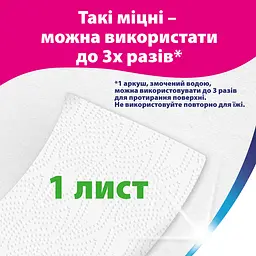 Паперові рушники Zewa Wisch Weg Design двошарові 2 рулони - мініатюра 4