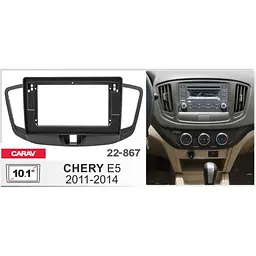 Перехідна рамка Chery E5 Carav 22-867 - мініатюра 2
