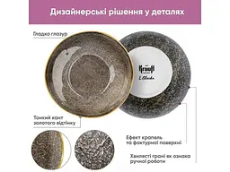 Салатник KRAUFF 24-319-012 - мініатюра 8