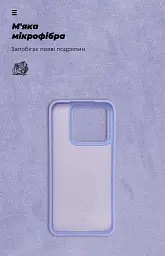 Чохол ArmorStandart ICON для Xiaomi 14 Lavender - мініатюра 4