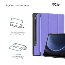Чехол ArmorStandart Smart Case для Samsung Tab S9 / S9 FE Lavender (ARM74487) - мініатюра 4