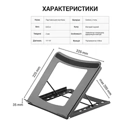 Підставка для ноутбука планшета OfficePro LS-325G Gray - мініатюра 5