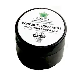 Холодне гідрування на основі алое-гелю PURITY 50 мл