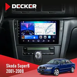 Штатна магнітола Skoda SuperB 2001-2008 Decker D9-006 4x64, 4G Decker (НФ-00009257)