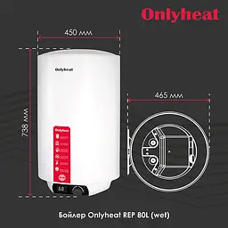 Бойлер OnlyHeat REP80L(wet) 80 л Білий - мініатюра 6
