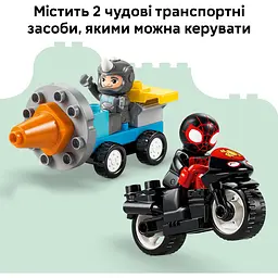 Конструктор LEGO DUPLO Штаб-квартира команди Павука (10464) - мініатюра 9
