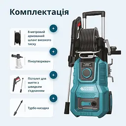 Мийка високого тиску Konner&Sohnen KS PW160V-BL (KS PW160V-BL) - мініатюра 7