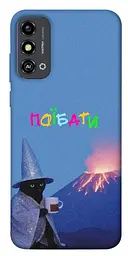 Чохол Demsky Байдуже для ZTE Blade A53