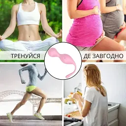Віброкуля I’MCUM VibraTrainer для тренування м'язів тазового дна Рожевий (IM-KGE206) - мініатюра 2