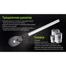 Набір головок Alloid 3/4, 19-50 мм 17 предметів (НГ-6017М-12) - мініатюра 10