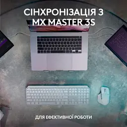Клавіатура Logitech MX Keys S Wireless UA Pale Grey (920-011588) - мініатюра 8