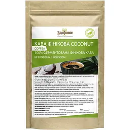 Фінікова кава ферментована Здорово! Кокос 250 г