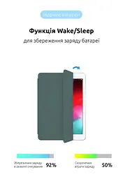 Чехол-книжка для планшета Apple iPad Air 10.9 (2020)/Air 10.9 M1 (2022), Original Smart Case, pine green, 10.9 , подставка на планшет, искусственная кожа, микрофибра, магнитная крышка с автоотключением экрана, ArmorStandart (ARM57407) - мініатюра 4