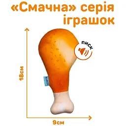 Іграшка для собак Barksi Гомілка 18х9 см - мініатюра 4