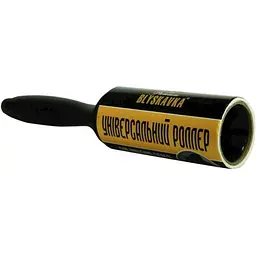 Ролик-липучка для одягу BLYSKAVKA 30шарів (706)