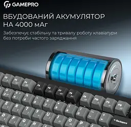 Механічна ігрова клавіатура GamePro MK-266-BK Asgard Yord Keychron Super Red Switch Bluetooth 5.2/2.4 ГГц/USB Black - мініатюра 14