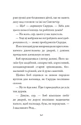 Різдвяна пісня - мініатюра 11