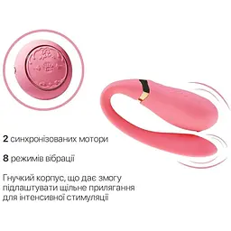 Смарт-вібратор для пар Zalo Fanfan set Rouge Pink пульт ДУ - мініатюра 5
