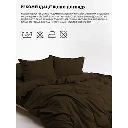 Підковдра Good-Dream сатин на блискавці 220 x 240 см Chocolate (GDSCDC220240) - мініатюра 5